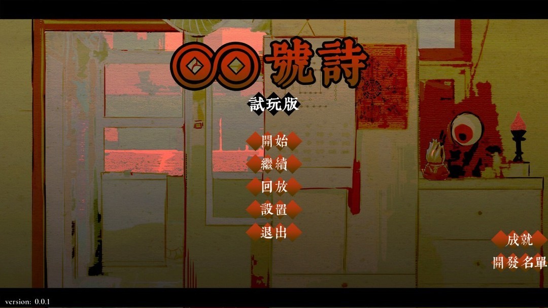 探索游戏有哪些好玩 十大耐玩探索游戏推荐  第4张