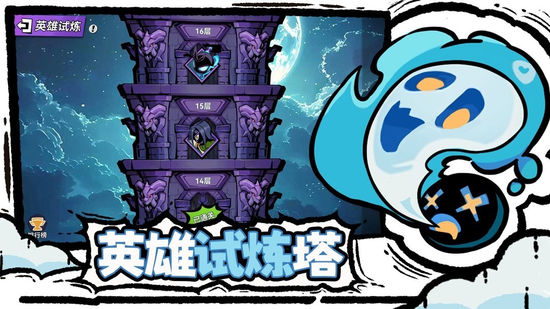 火柴人游戏哪个好 十大必玩火柴人游戏排行榜  第7张