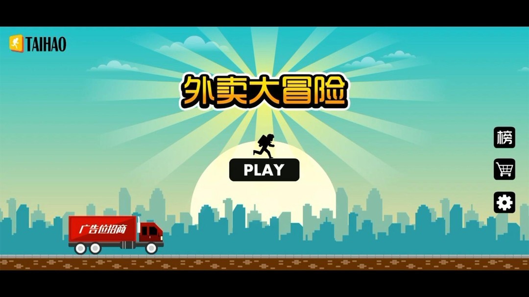 点击游戏哪个最好玩 人气高的点击游戏排行榜  第5张