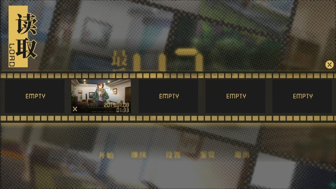 文字为基础游戏哪个好玩 人气高的文字为基础游戏排行榜  第7张