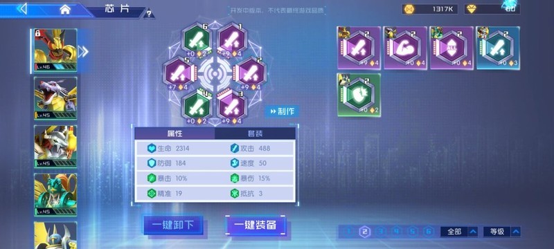 数码宝贝：源码氪金与养成深度解析  第6张