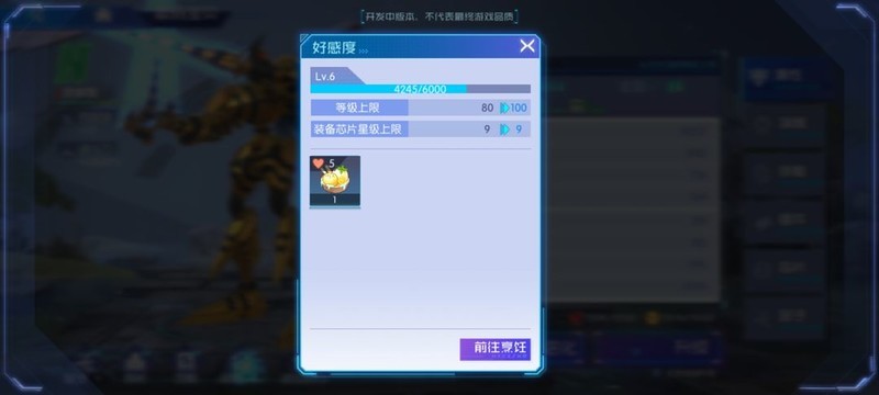 数码宝贝：源码氪金与养成深度解析  第9张