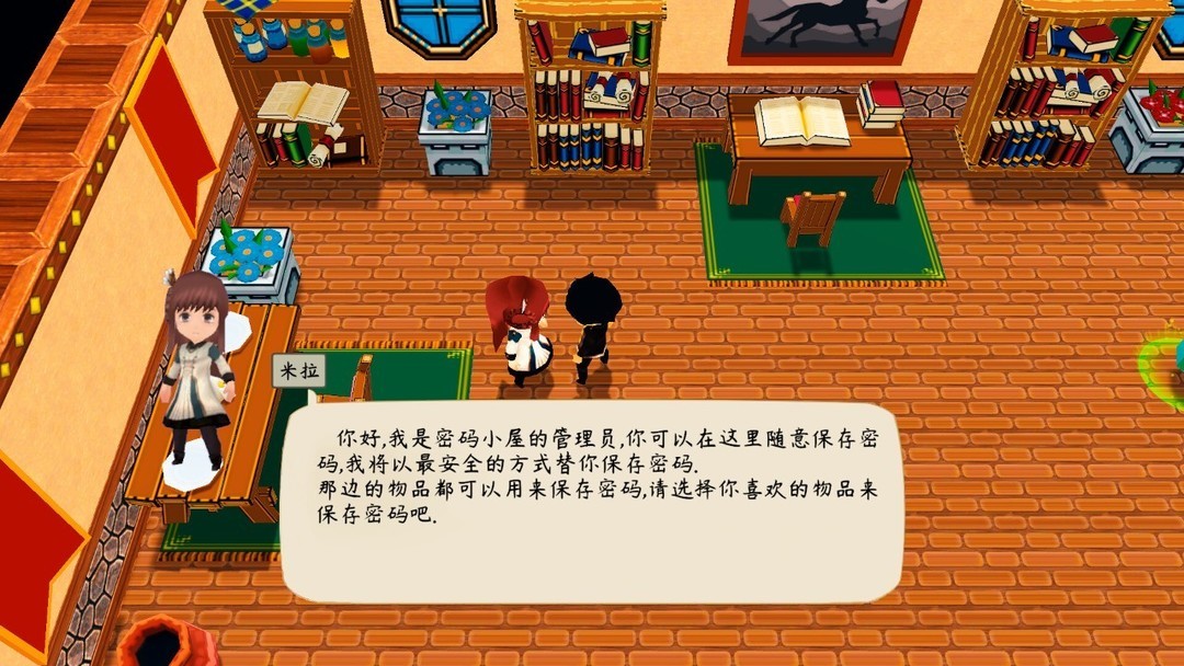 实用工具游戏哪个好玩 下载量高的实用工具游戏推荐  第9张