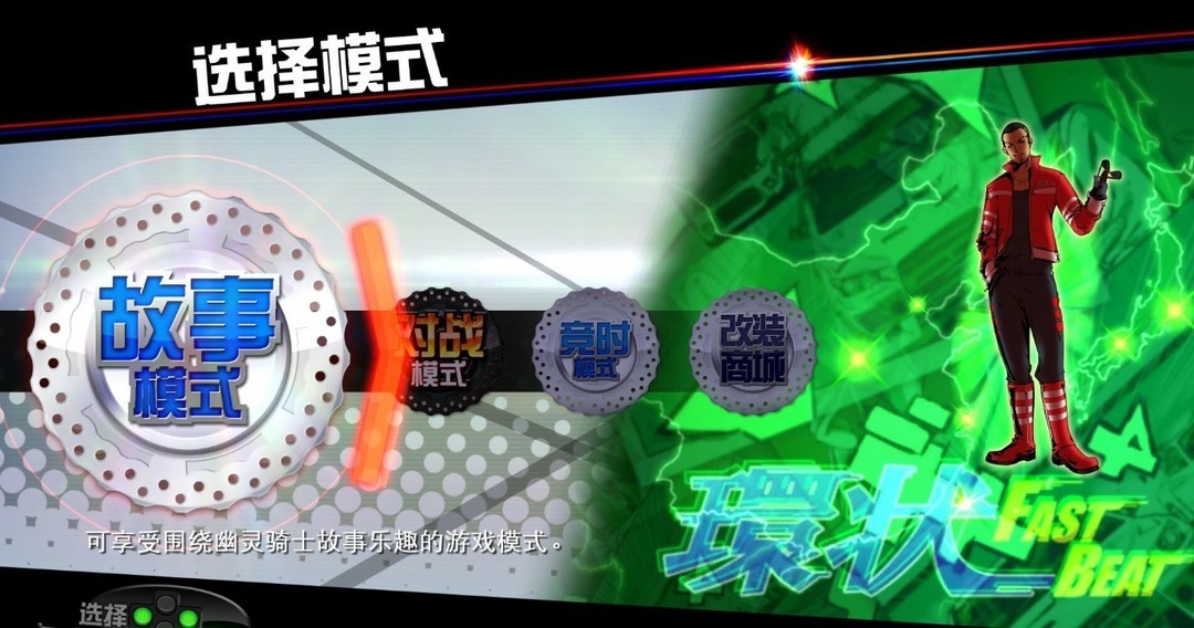 竞速游戏有哪些 十大经典竞速游戏盘点  第11张