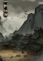 武术游戏有哪些好玩 十大必玩武术游戏排行榜  第1张