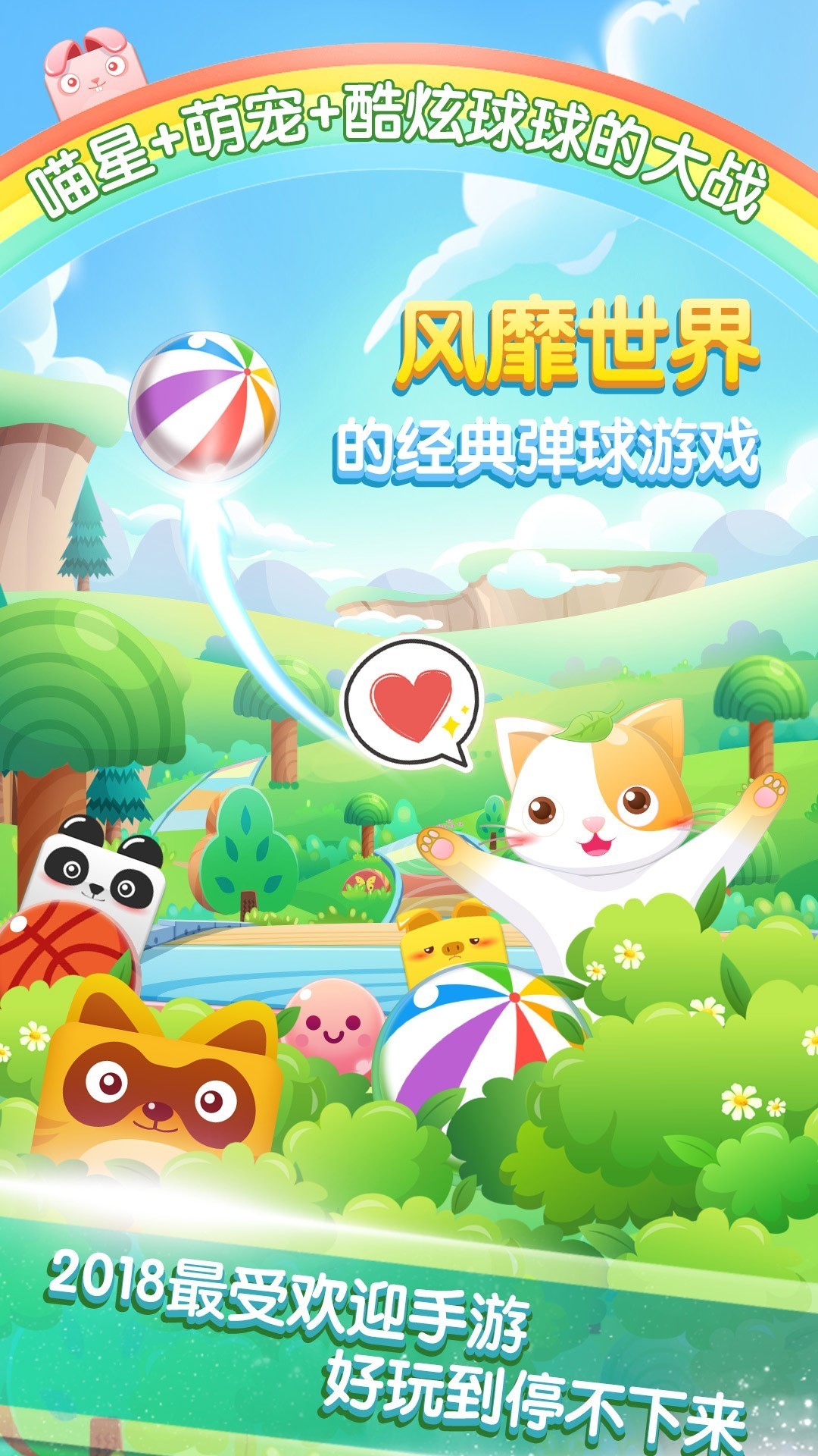 射击游戏哪些好玩 高人气射击游戏排行  第5张