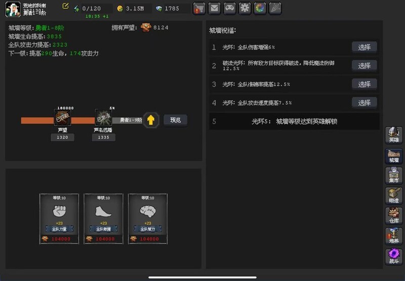 魔法之路：毒夫人专属觉醒装备搭配攻略  第4张