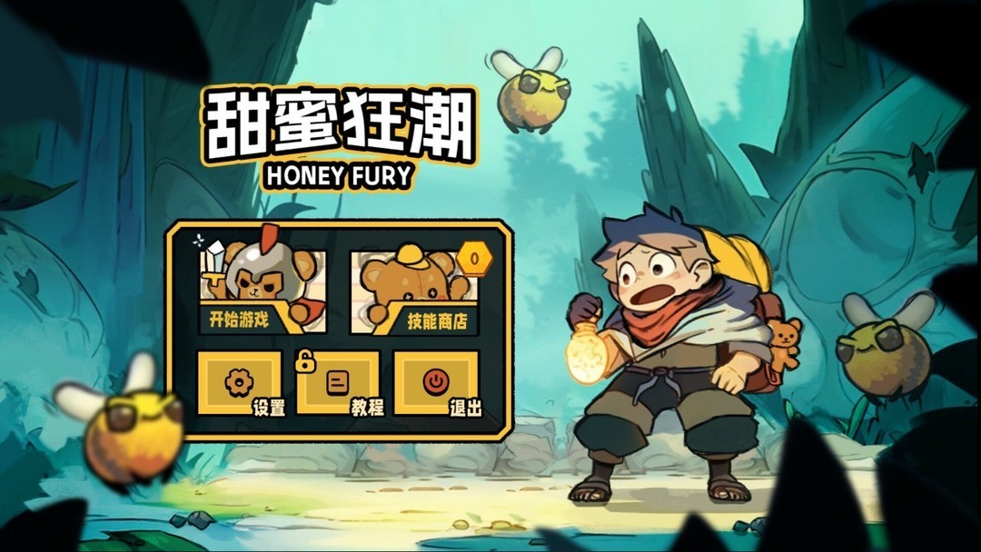 经济游戏推荐哪个 好玩的经济游戏推荐  第7张
