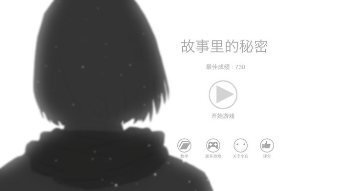 文字游戏哪个好玩 十大必玩文字游戏精选  第1张