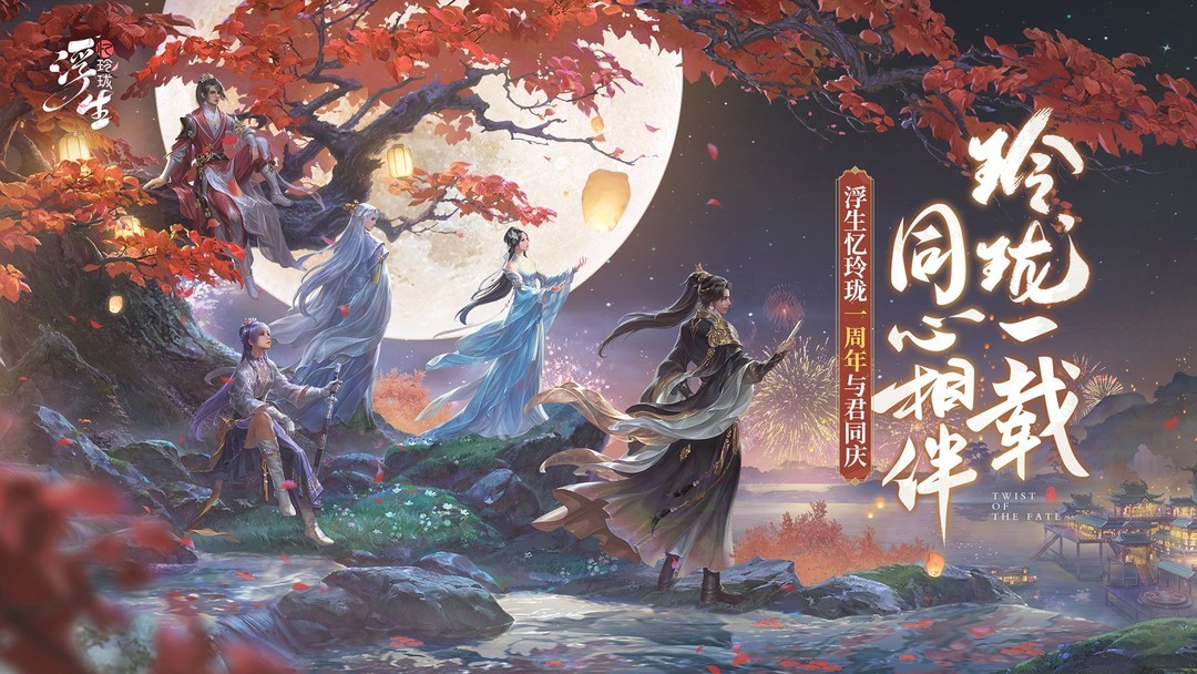 女性向游戏大全 十大必玩女性向游戏盘点  第4张