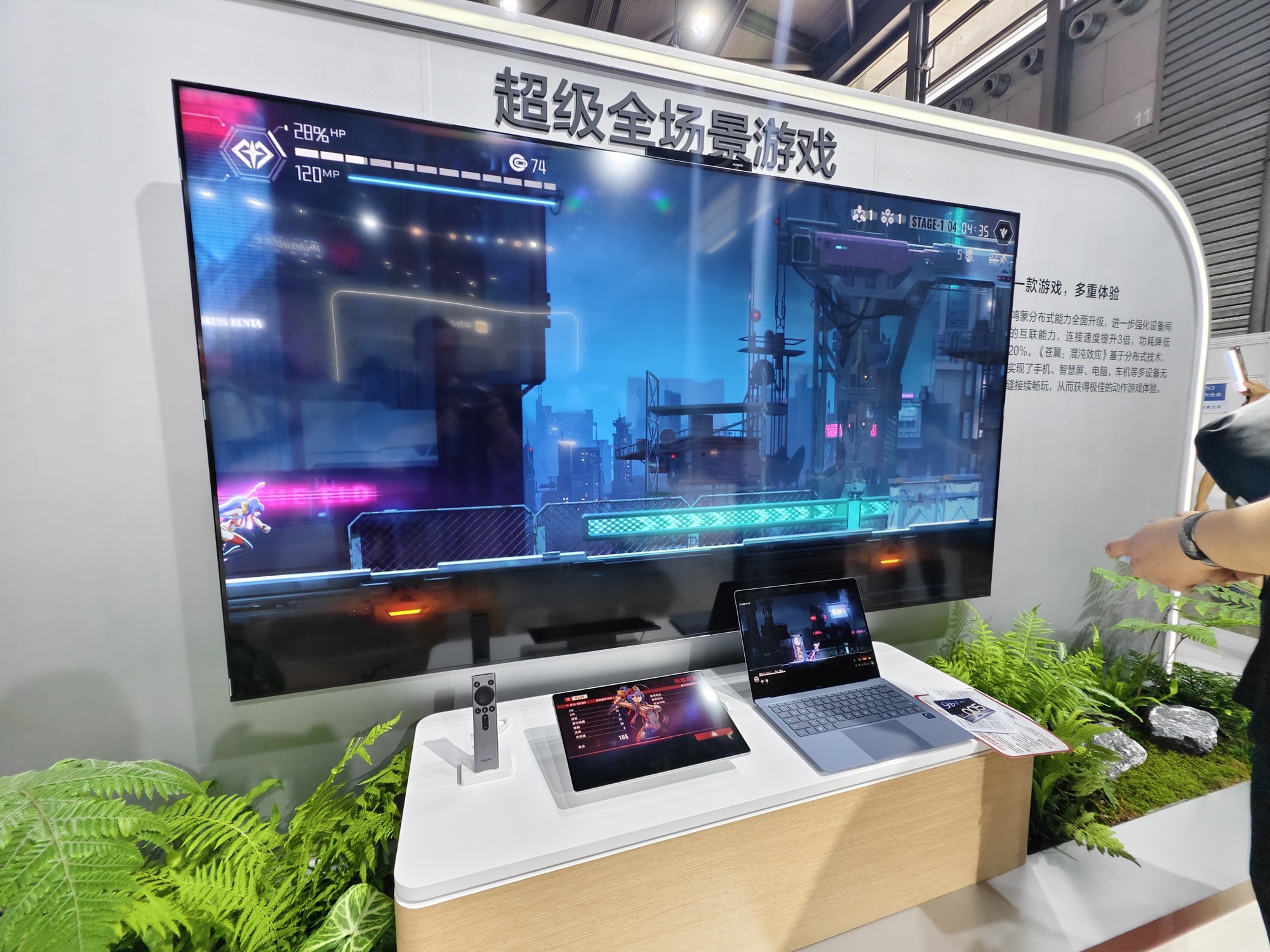 鸿蒙游戏生态亮相2025 ChinaJoy：性能、智能、玩法全面升级  第6张