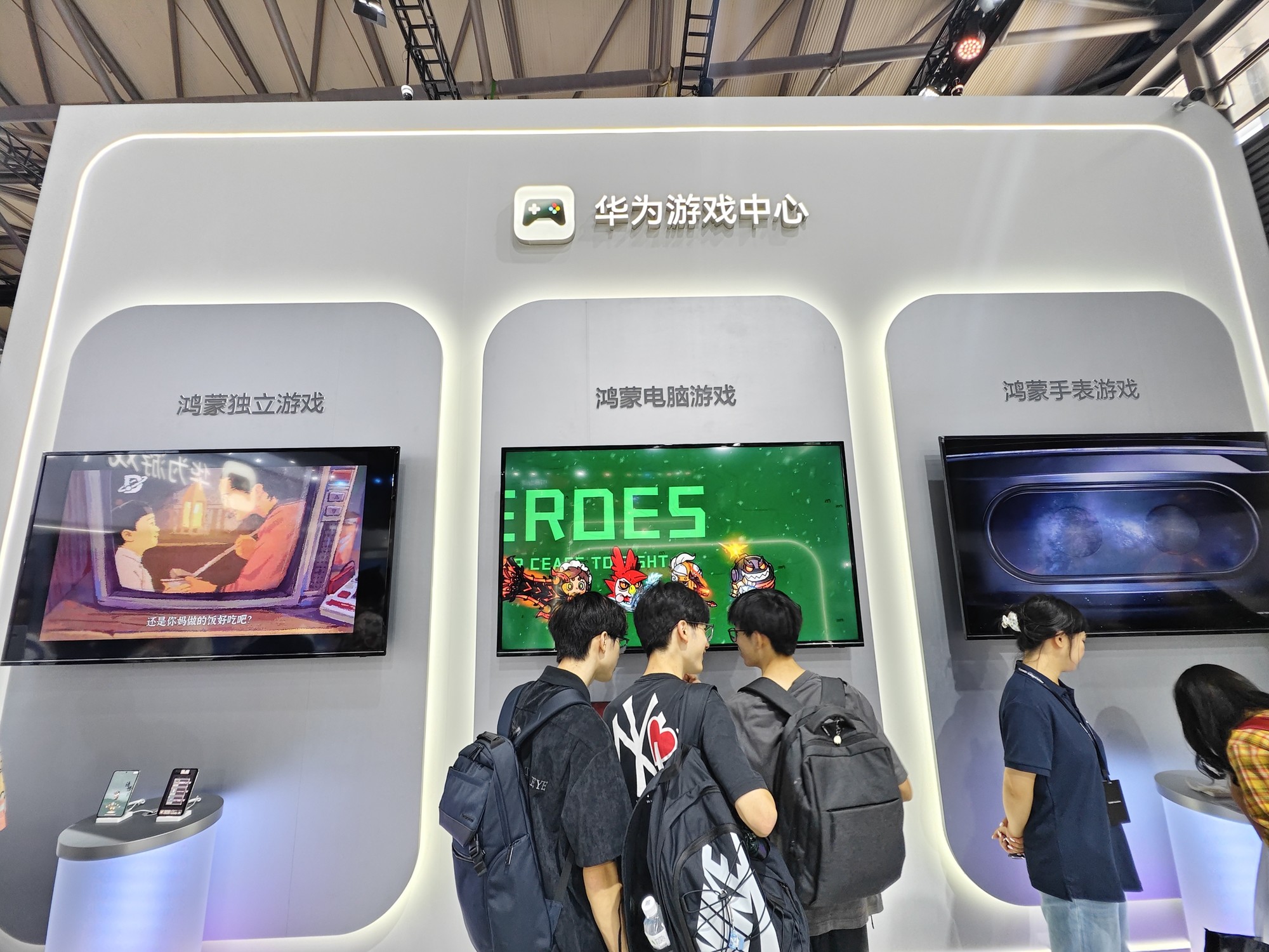 鸿蒙游戏生态亮相2025 ChinaJoy：性能、智能、玩法全面升级  第8张