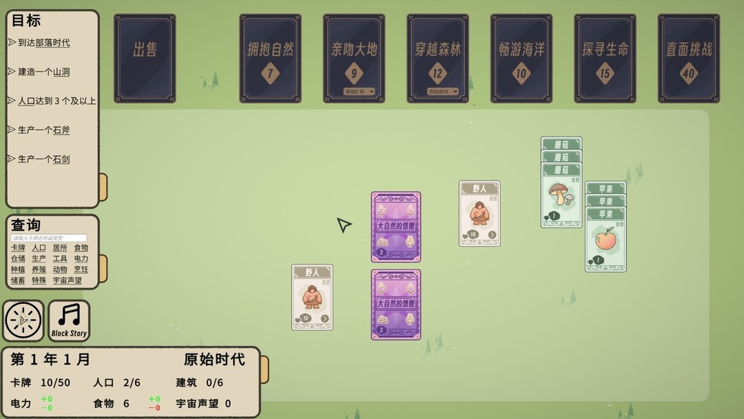 集换式卡牌游戏游戏哪些好玩 下载量高的集换式卡牌游戏游戏盘点  第7张