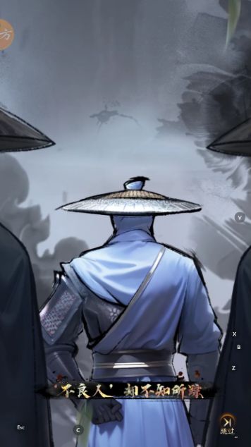 不良人：破局新手开荒指南  第1张