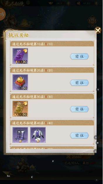 不良人：破局新手开荒指南  第6张