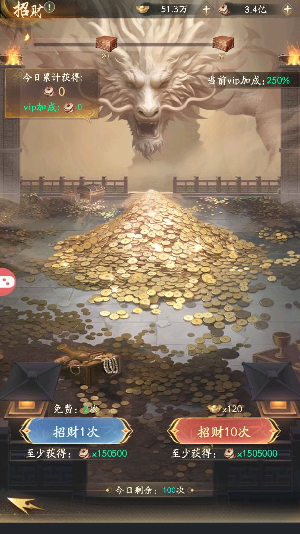 不良人：破局新手开荒指南  第18张