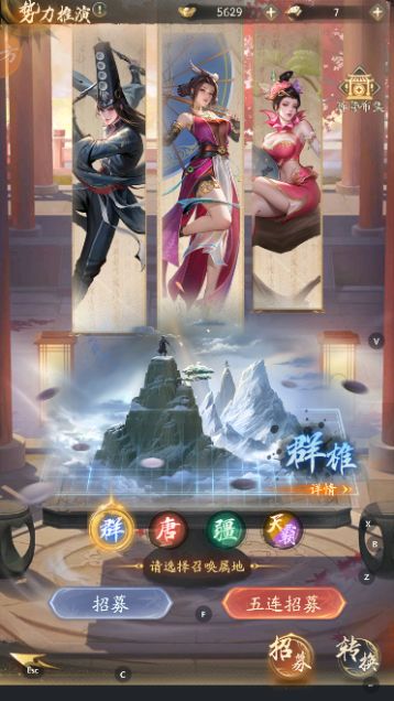 不良人：破局新手开荒指南  第21张