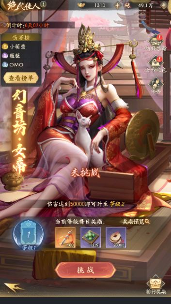 不良人：破局新手开荒指南  第25张