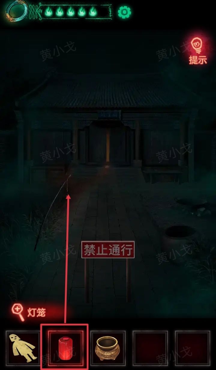 纸嫁衣第四章回门通关攻略  第5张