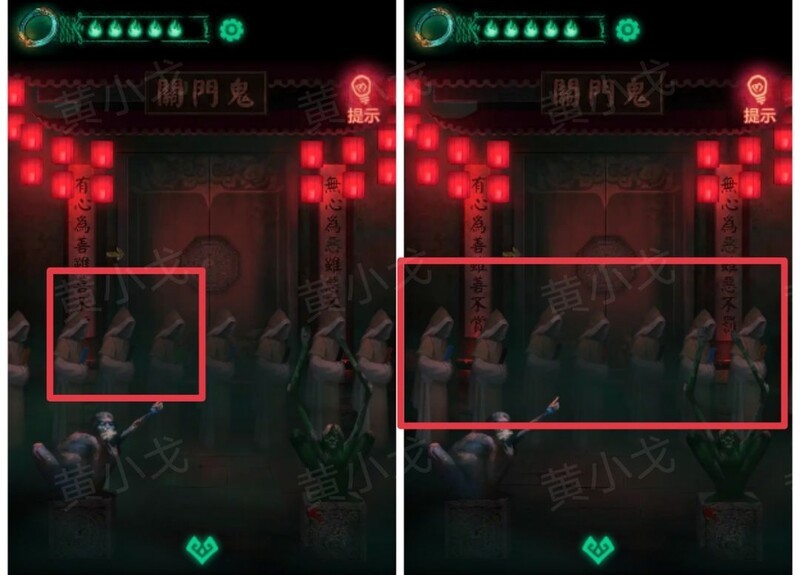 纸嫁衣第四章回门通关攻略  第28张