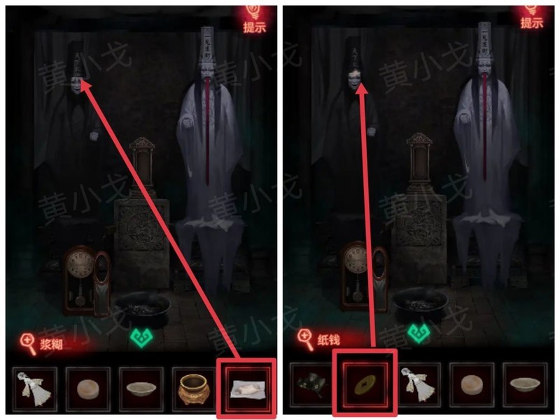 纸嫁衣第四章回门通关攻略  第37张