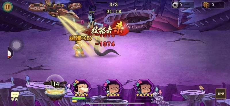 葫芦娃11-11无神兽通关技巧  第6张