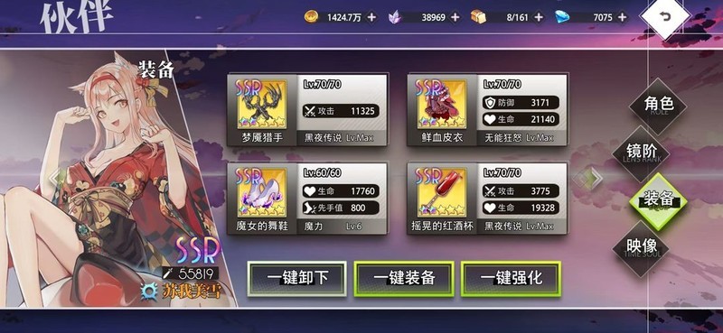 梦的第七章：0氪玩家精打细算指南  第11张