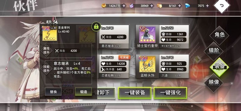 梦的第七章：0氪玩家精打细算指南  第12张