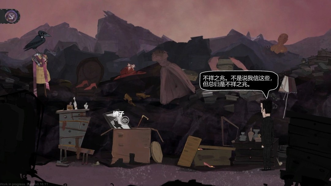黑暗游戏推荐哪个 高人气黑暗游戏排行  第10张