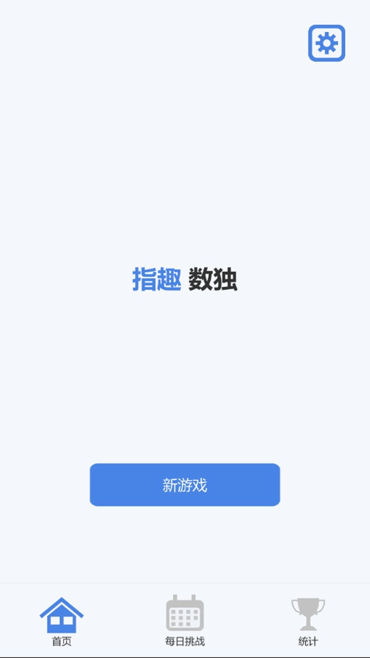 烧脑游戏推荐哪个 热门烧脑游戏推荐  第8张