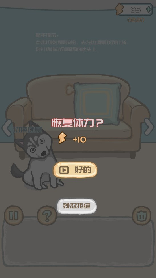 搞笑游戏哪个好玩 人气高的搞笑游戏排行  第8张