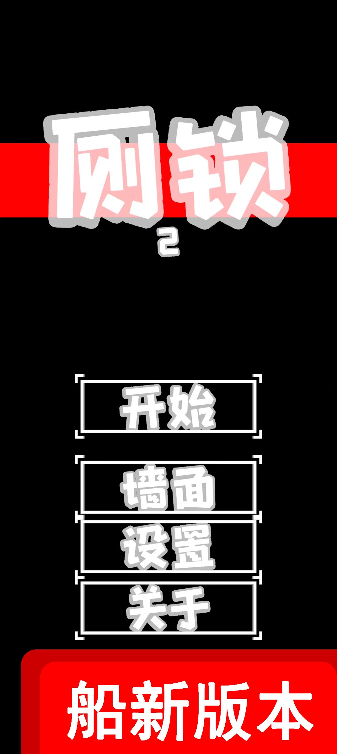 搞笑游戏哪个好玩 人气高的搞笑游戏排行  第11张