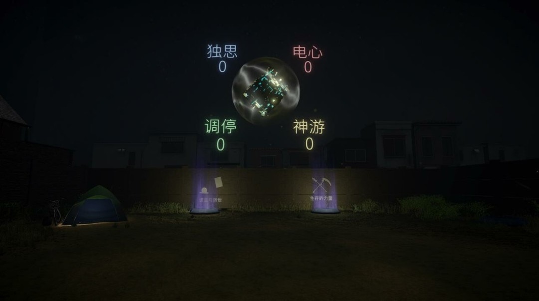 哲理游戏哪个最好玩 十大必玩哲理游戏精选  第3张