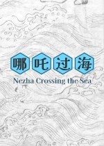 龙游戏哪个最好玩 高人气龙游戏排行  第1张