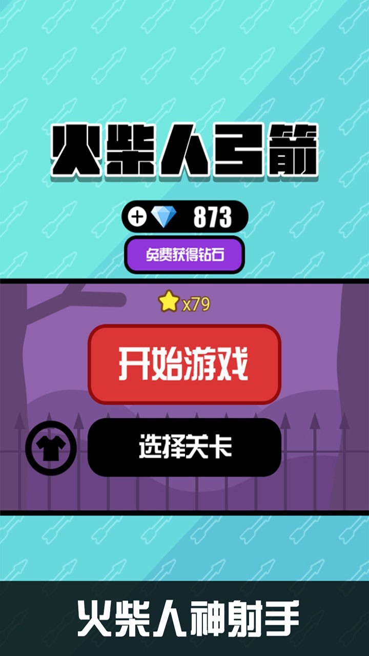 吃鸡游戏哪个好 最新吃鸡游戏排行  第7张
