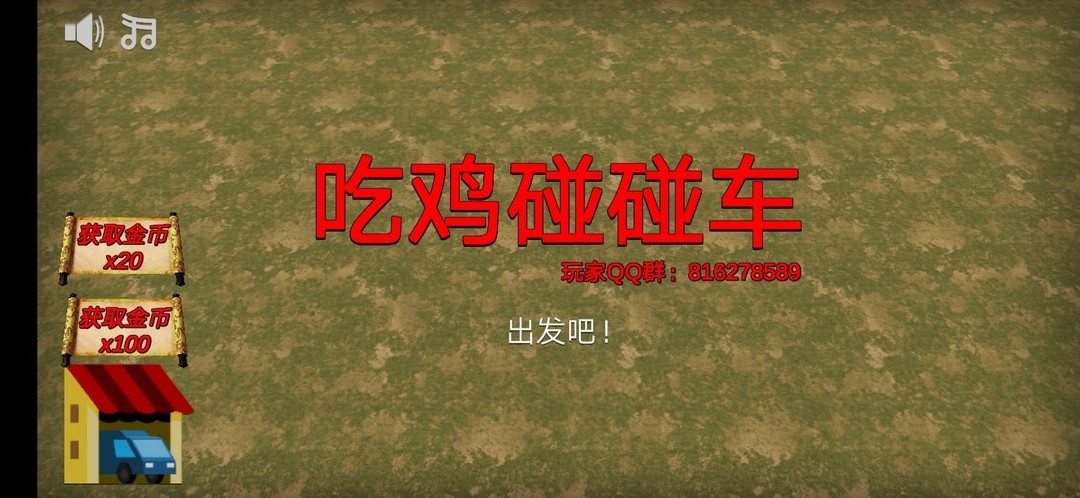 吃鸡游戏哪个好 最新吃鸡游戏排行  第5张