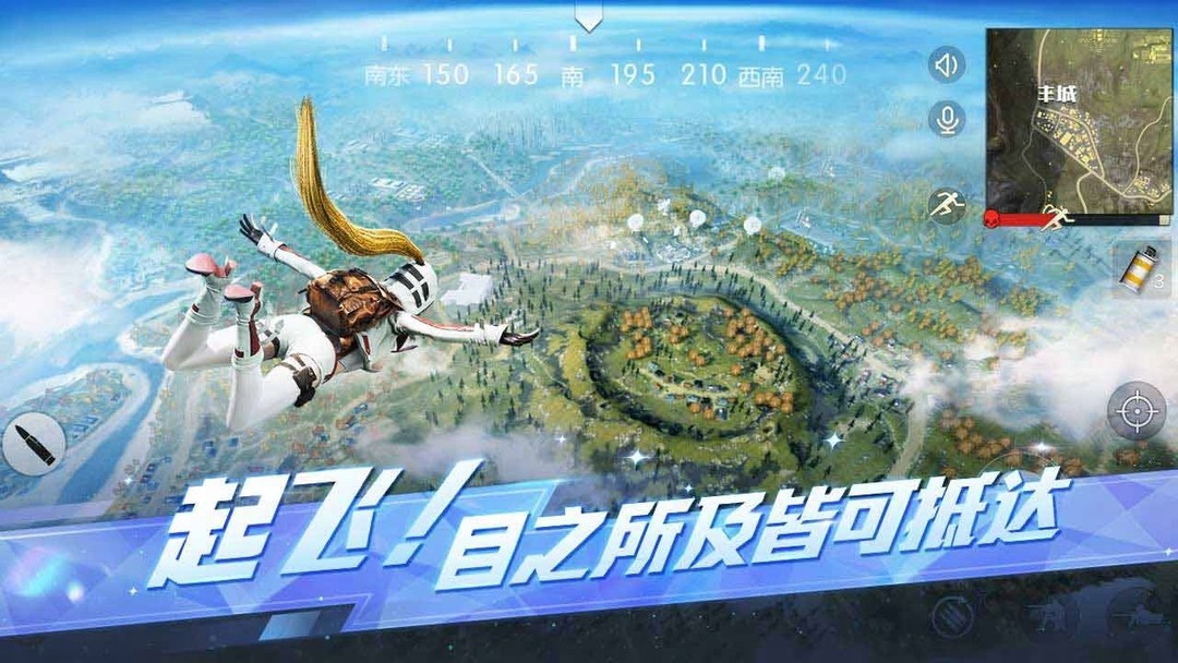 吃鸡游戏哪个好 最新吃鸡游戏排行  第6张