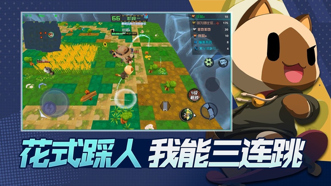 吃鸡游戏哪个好 最新吃鸡游戏排行  第11张
