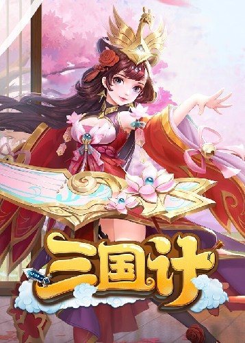 集换式卡牌游戏游戏哪个好 好玩的集换式卡牌游戏游戏盘点  第1张