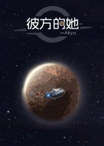 少女游戏游戏哪个最好玩 下载量高的少女游戏游戏推荐  第1张
