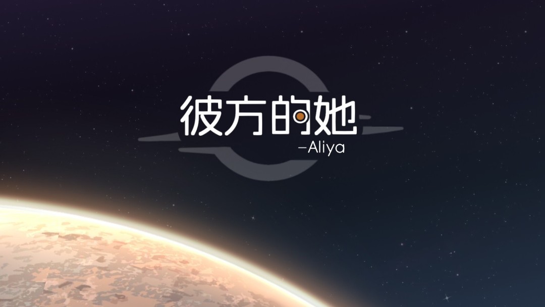 少女游戏游戏哪个最好玩 下载量高的少女游戏游戏推荐  第2张