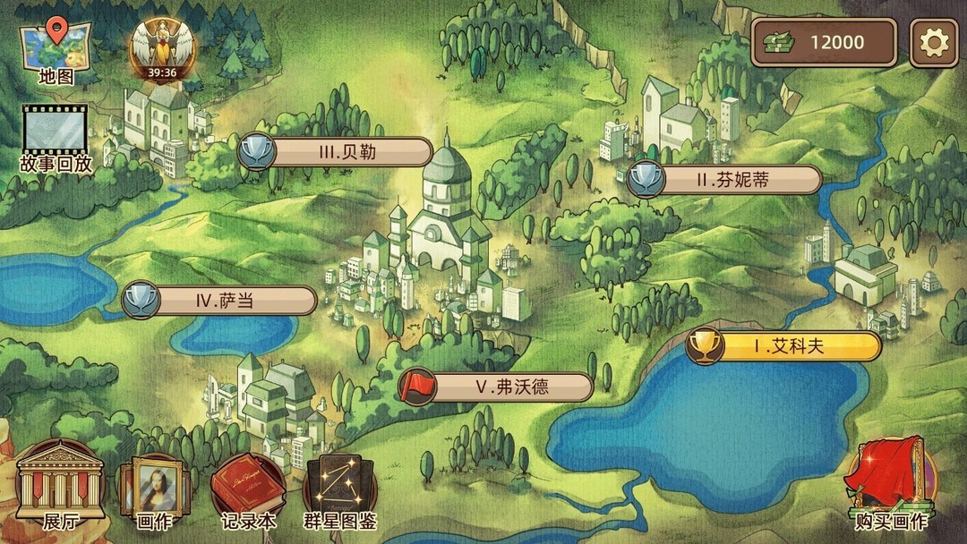 少女游戏游戏哪个最好玩 下载量高的少女游戏游戏推荐  第5张