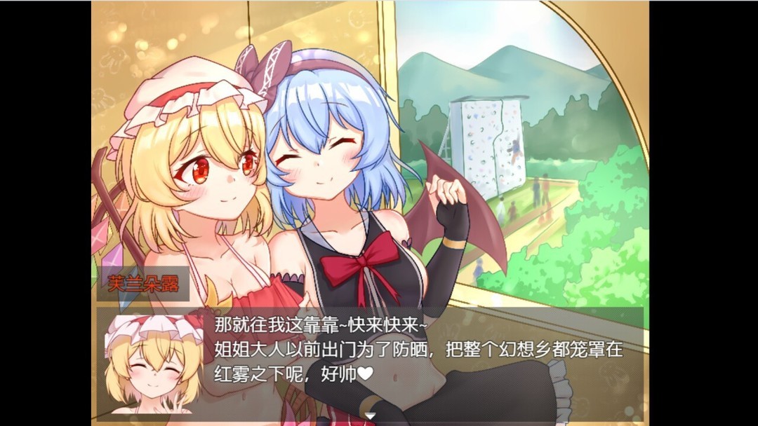 少女游戏游戏哪个最好玩 下载量高的少女游戏游戏推荐  第11张