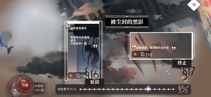 梦的第七章：微氪萌新开荒攻略  第3张