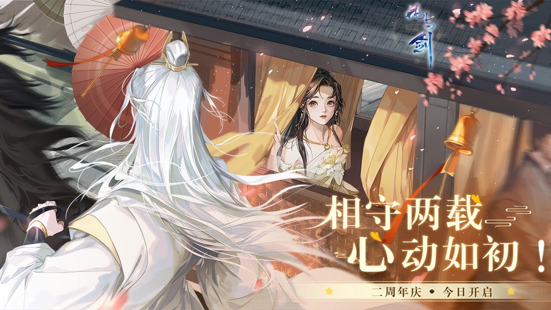 唯美游戏下载 最新唯美游戏排行  第6张