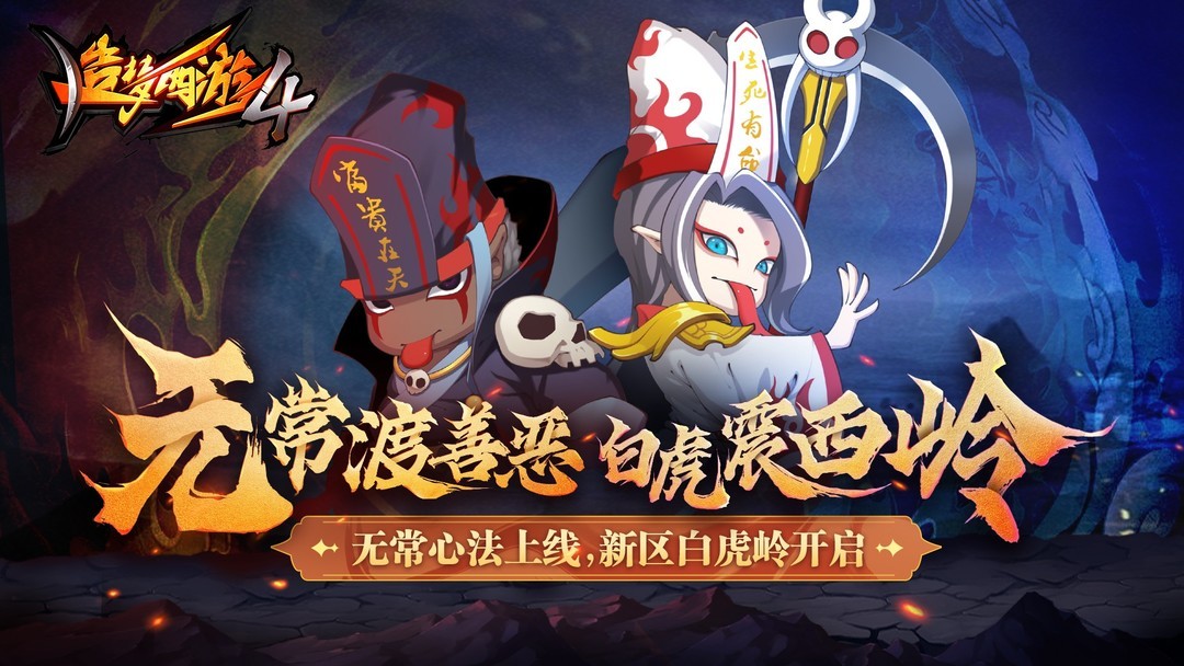 横版游戏推荐哪个 好玩的横版游戏精选  第11张