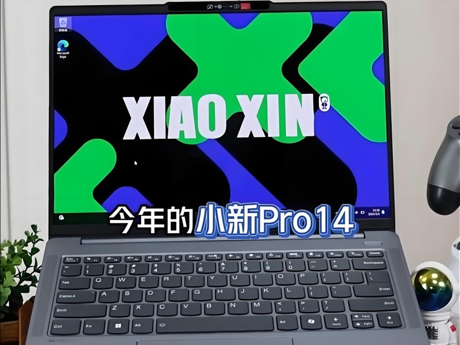 热门笔记本对比，2025年性价比之王竟是它？  第3张