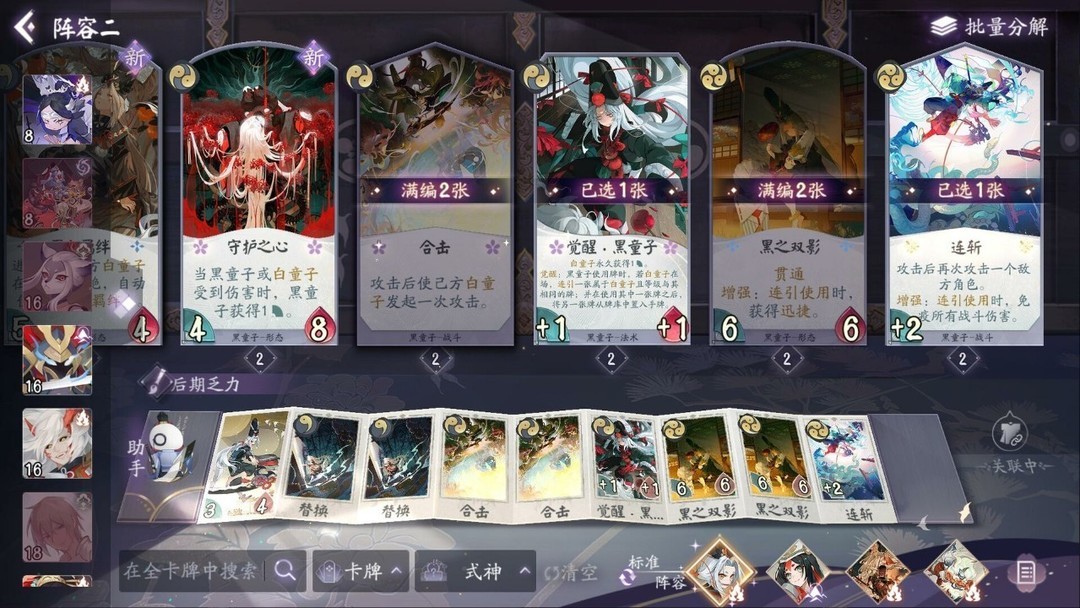 手游游戏哪些值得玩 最热手游游戏排行榜  第4张