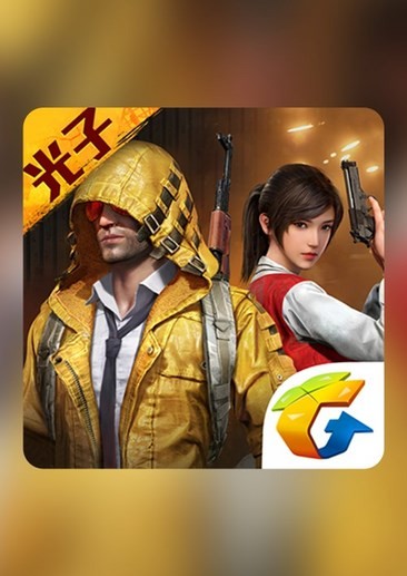 手游游戏哪些值得玩 最热手游游戏排行榜  第9张