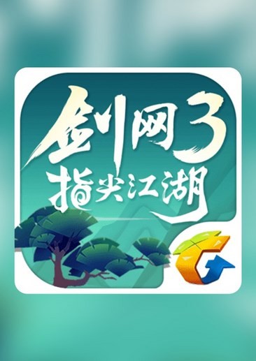 手游游戏哪些值得玩 最热手游游戏排行榜  第11张